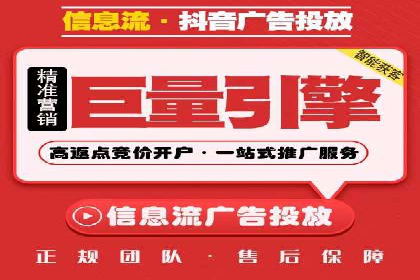 从0到1：百度竞价托管外包案例深度解析